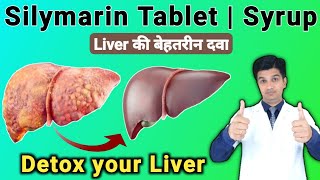 Fatty liver को ठीक करे | Silybon syrup | Silybon 140 tablet use | Silymarin syrup screenshot 2