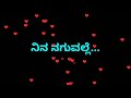 Kannada Birthday Song with lyrics