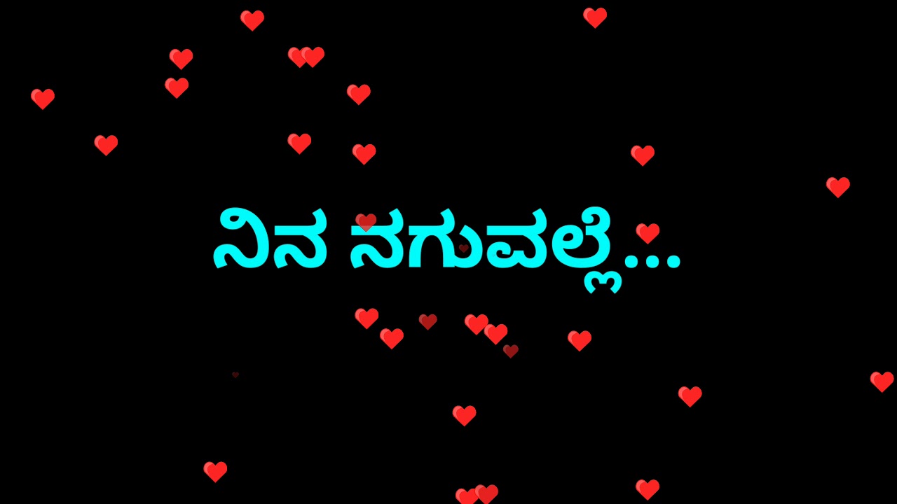 Kannada Birthday Song with lyrics