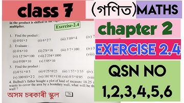 class 7 Maths Chapter 2/exercise 2.4/page 76/Qsn no 1,2,3,4,5,6/assam schools/new book/easy solution