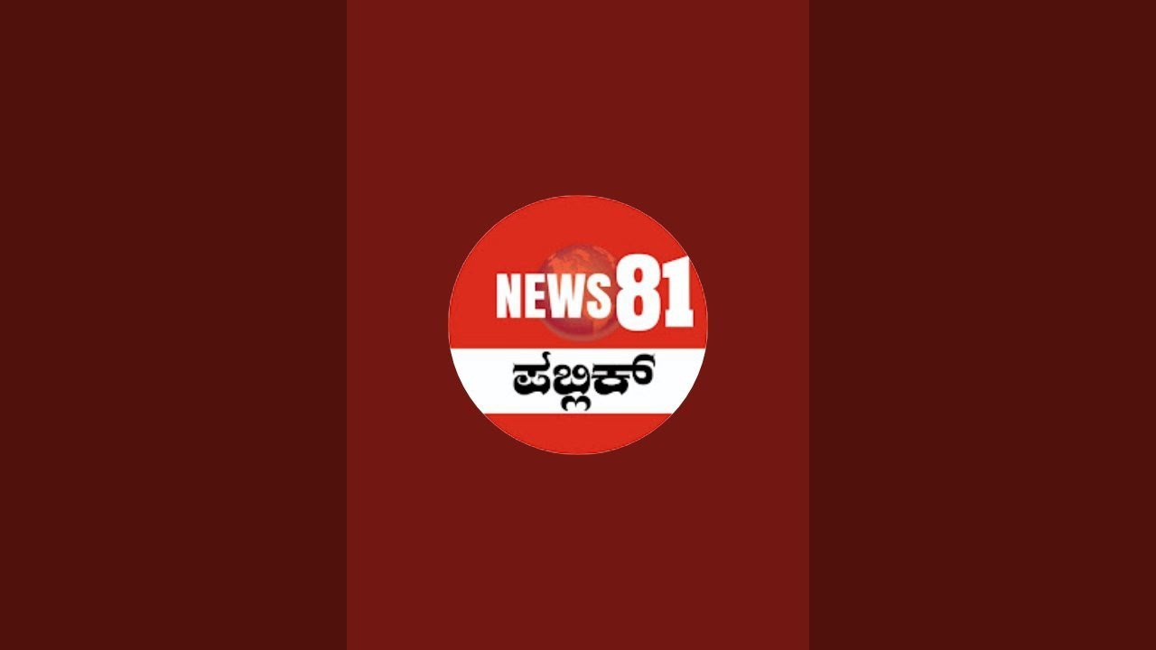 News 81 Public is live - YouTube