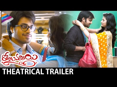 Rojulu Marayi Movie Theatrical Trailer | Tejaswi | Parvatheesam | Maruthi | Telugu Filmnagar