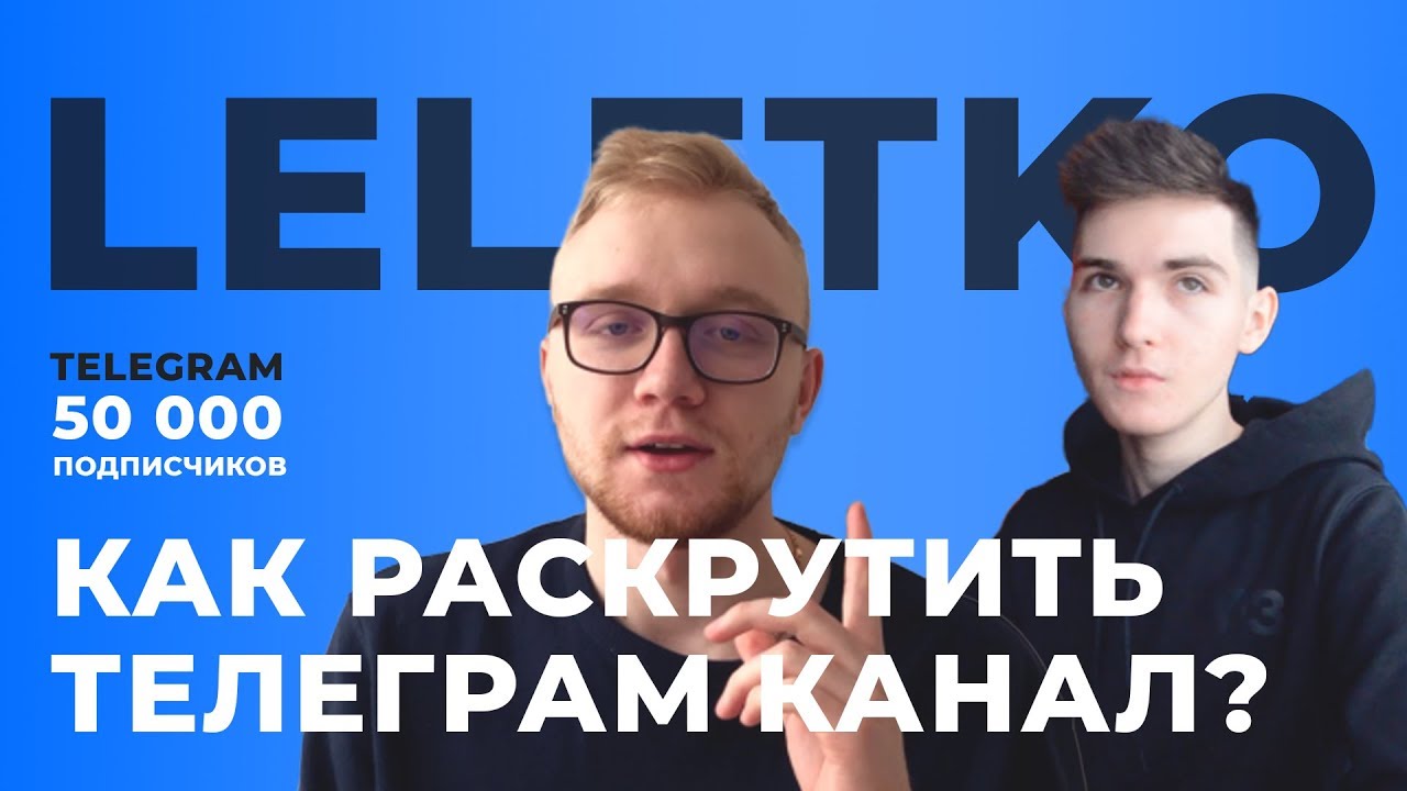 Реальный киев телеграм канал