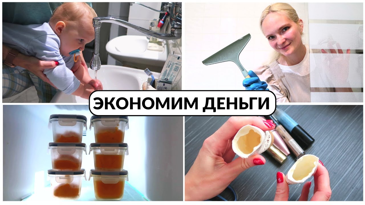 7 идей для ДОМА, которые экономят ДЕНЬГИ ✅