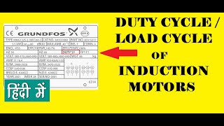 DUTY /  LOAD CYCLE - S1 TO S10