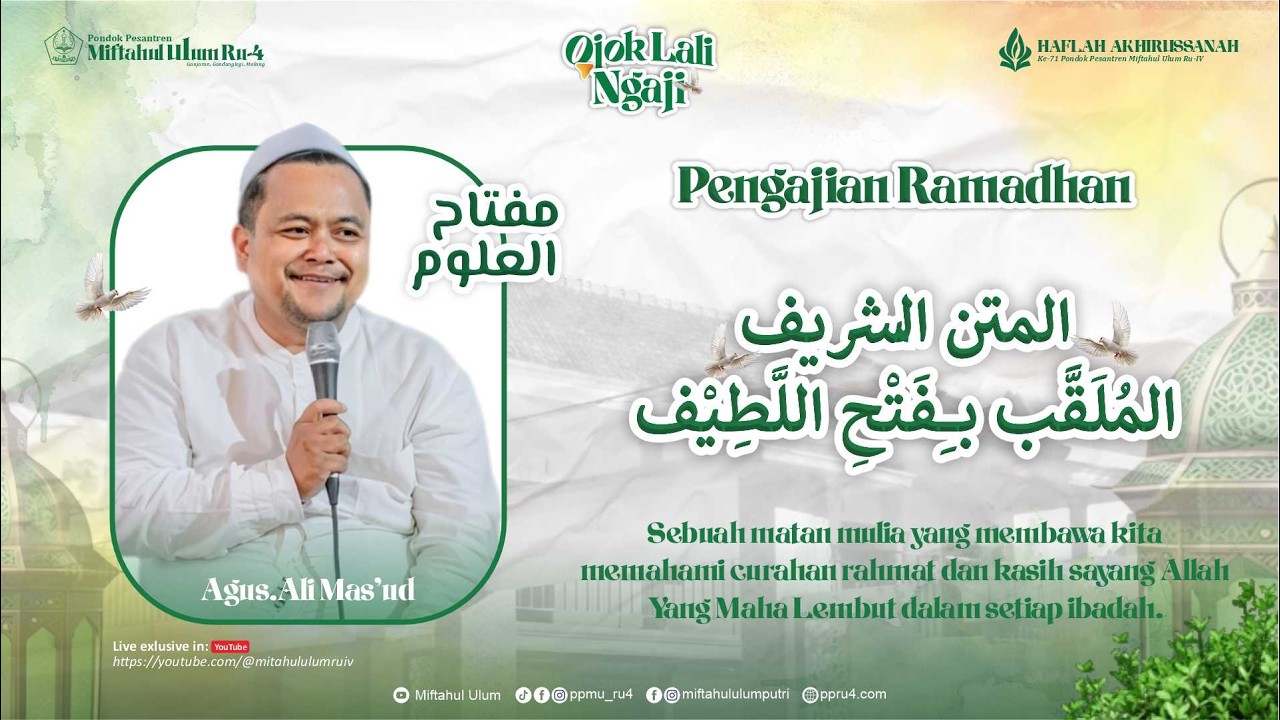 #2🔴LIVE KAJIAN RAMADHAN | PENGAJIAN KITAB Al-MATNUS SYARIF | BERSAMA AGUS ALI MAS'UD