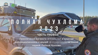 :   2023.  1