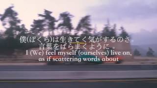 Strobe Last - Hatsune Miku (cover)