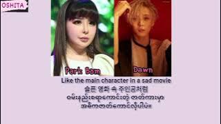 Park Bom (박봄) feat: DAWN -  I (아이) [Hangul/Eng/MM] Lyrics #mmsub