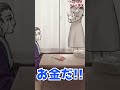 【ゆっくり実況】意味が分かるとゾッとする謎解き推理ゲームがマジで恐ろし過ぎた…【超常現象解決！謎解き推理ゲーム】広告のゲーム#shortsスマホゲーム【ホラゲー実況】
