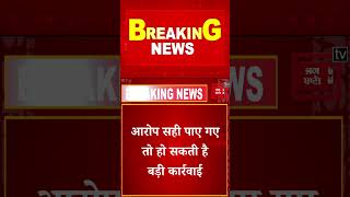 Jalandhar में Visa लगवाने के नाम पर बड़ा Scam! Immigration Centre पर खड़े हुए बड़े सवाल, देखें Video