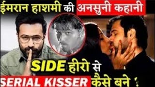 Who is the serial kisser & Emraan Hashmi wife ? cmslaadla emraan emraanhashmi