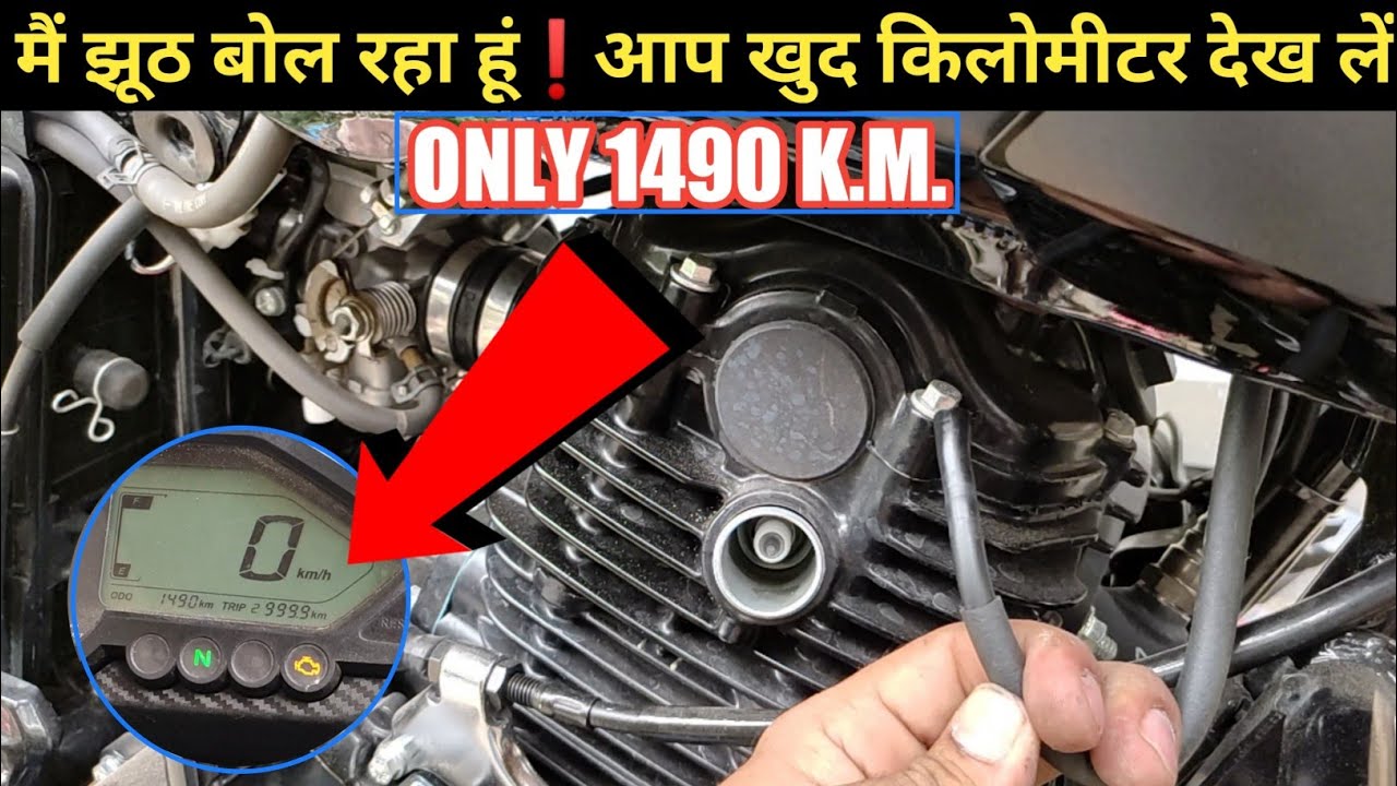 BS6 Electric Carburetor स्टार्टिंग प्रॉब्लम का सिर्फ एक सलूशन 😱 New