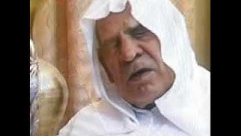 سوره المؤمنون الشيخ وليد ابراهيم الاعظمي رحمه الله