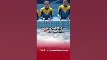 جيسيكا والحوت القاتل قبل وبعد الحادثة جيسيكا الحوت 