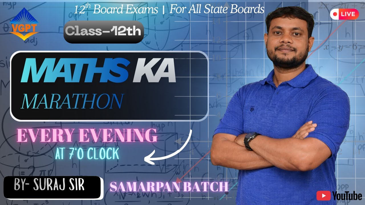 Maths Ka Marathon 🔥 | 12th Boards 2026 Guaranteed Prep | Samarpan Batch | Suraj Sir | VGPT Classes