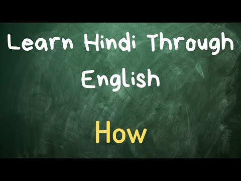 Learn Hindi Through English - Lesson 40