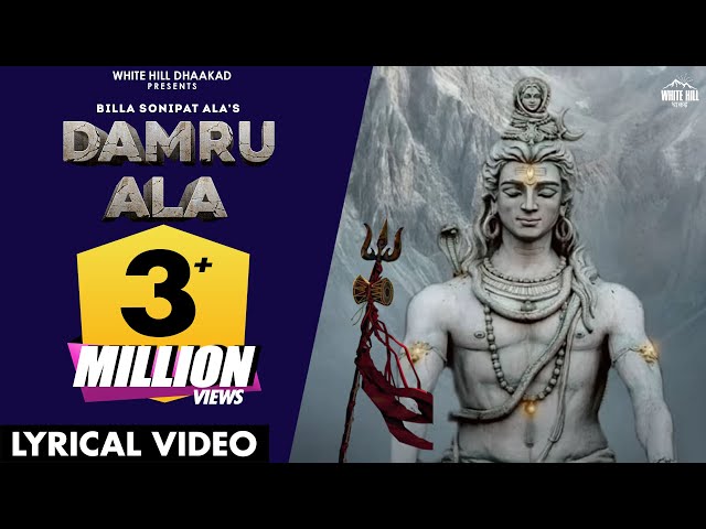 Damru Ala (Lyrical) Billa Sonipat Ala | Deepty | Latest Haryanvi Songs 2023 | Maha Shivratri Songs class=