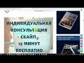 Урок16.  Заработок на своём сайте через свои услуги. Помогите людям,  а они вам заплатят