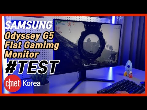 [#Test] Samsung Odyssey G5 Flat Gaming Monitor(S27AG500)