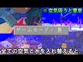 【マイクラ】存在する全てが沈没した世界ならサバイバルは難化する？易化する？〜空気と水の概念が反転した「魚モード」でエンドラ討伐&気になる検証した結果〜【マインクラフト】【まいくら】