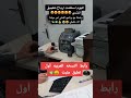رابط البرنامج في اول تعليق مثبت 