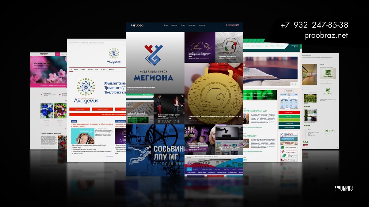 Магазин Прообраз Оренбург Каталог Товаров