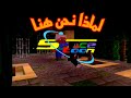 ماين كرافت سبيستون لماذا نحن هنا ماين كرافت سبيستون لماذا نحن هنا