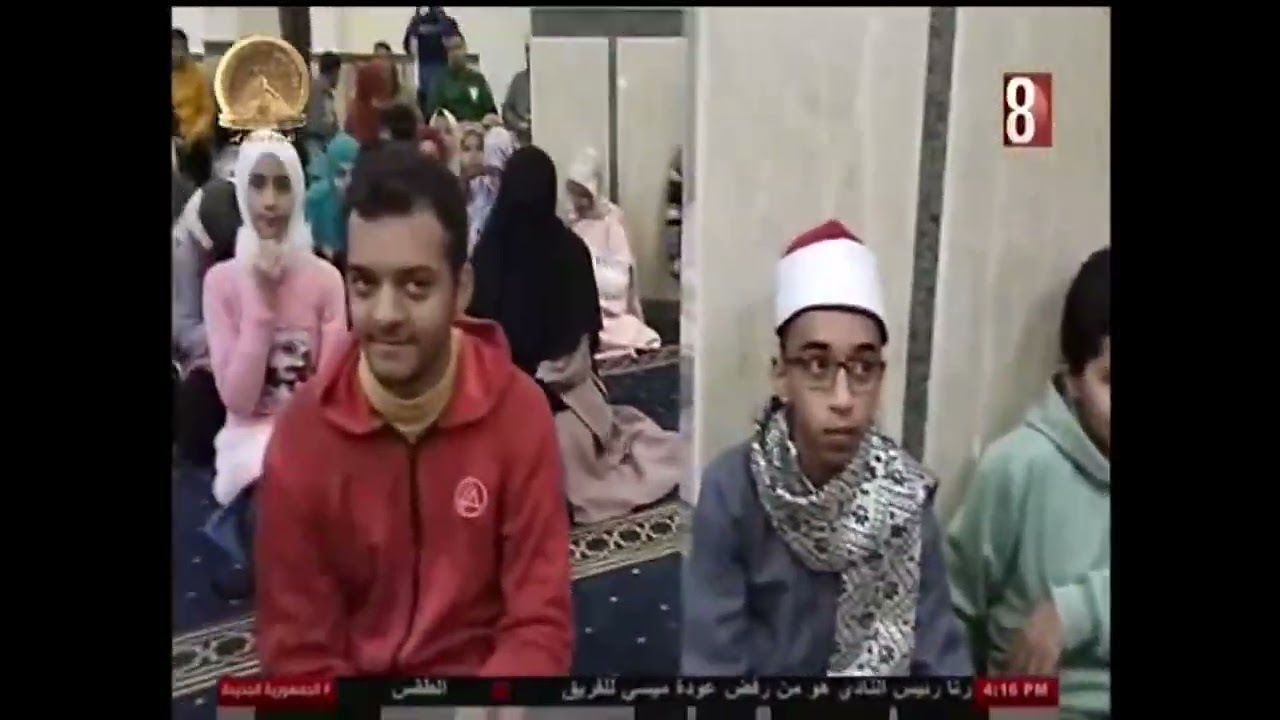احتفاليه لتكريم حفظه القران الكريم بمركز اخميم. سوهاج 