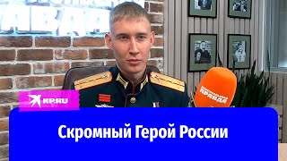 Герой России Михаил Петелин: как лейтенант за два года СВО стал командиром батальона