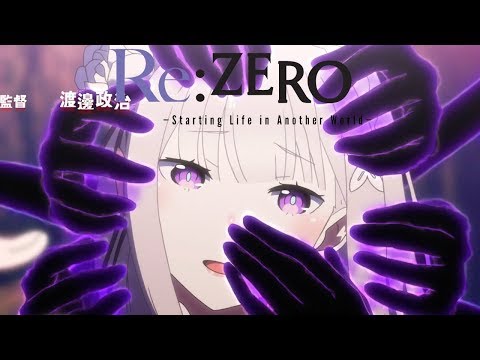 Re:ZERO -Starting Life in Another World- Opening 2 | Paradisus-Paradoxum