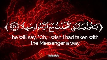 قرأة تقشعر لها الأبدان(ايات من سوره الفرقان)للشيخ محمد اللحيدان 🥺💜