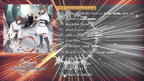 fripSide/infinite Resonance(全曲試聴動画)