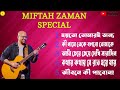 Miftah Zaman Collection Miftah Zaman RR LYRICAL Trending Video 