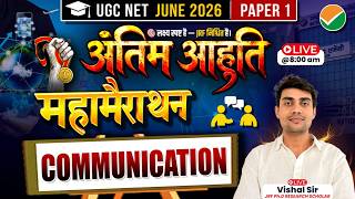 UGC NET Paper 1 Mega Marathon | Complete Communication in One Class | UGC NET Marathon By Vishal Sir