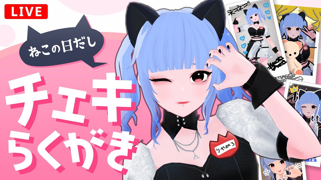 猫の日なのでチェキらくがきするコンカフェ嬢 | #蟹亀 - YouTube