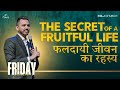 The secret of a fruitful life    foljchurch  apostle ankit sajwan