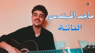 Video thumbnail of "Majid Al Mohandis ... Al Fatena - (Guitar cover) | ماجد المهندس ... الفاتنة"