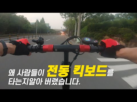 초보들도 쉽게 조립하고 쉽게 탈 수 있는 히어로S8 전동킥보드