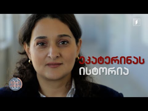 #ამშაბათკვირას ასურული ენის მასწავლებელი - ეკატერინა ბიტკაში