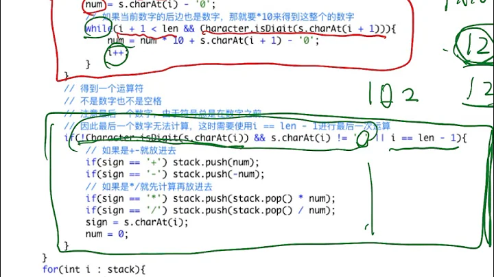 賈考博 LeetCode 227. Basic Calculator II 我送你個計算器行不？ - 天天要聞