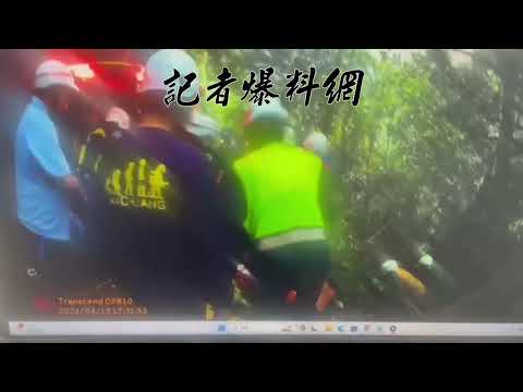 警消前往南庄鄉自小客車滑落50公尺邊坡地點救援。