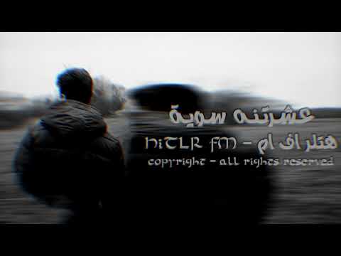 اغاني ارشيف عراقي قلي حبي لك مات عشرتنه سوية طرب حزين
