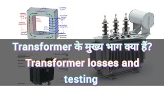 How many main parts are there in a transformer? losses and testing