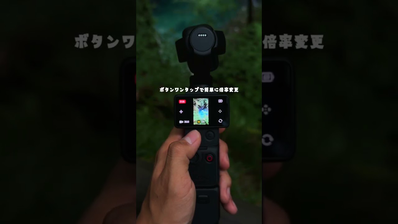 DJI osmo pocket 4pを使って1人旅して来た日の話!!