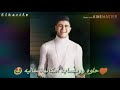 انتي نمبر وان في عيني نور التوت Ahmed Ehab انتي نمبر وان في عيني نور التوت Ahmed Ehab