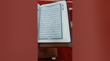 تلاوة عطرة لسورة عبس للقارئ مروان بن محمد عبادي بالمدينة المنورة