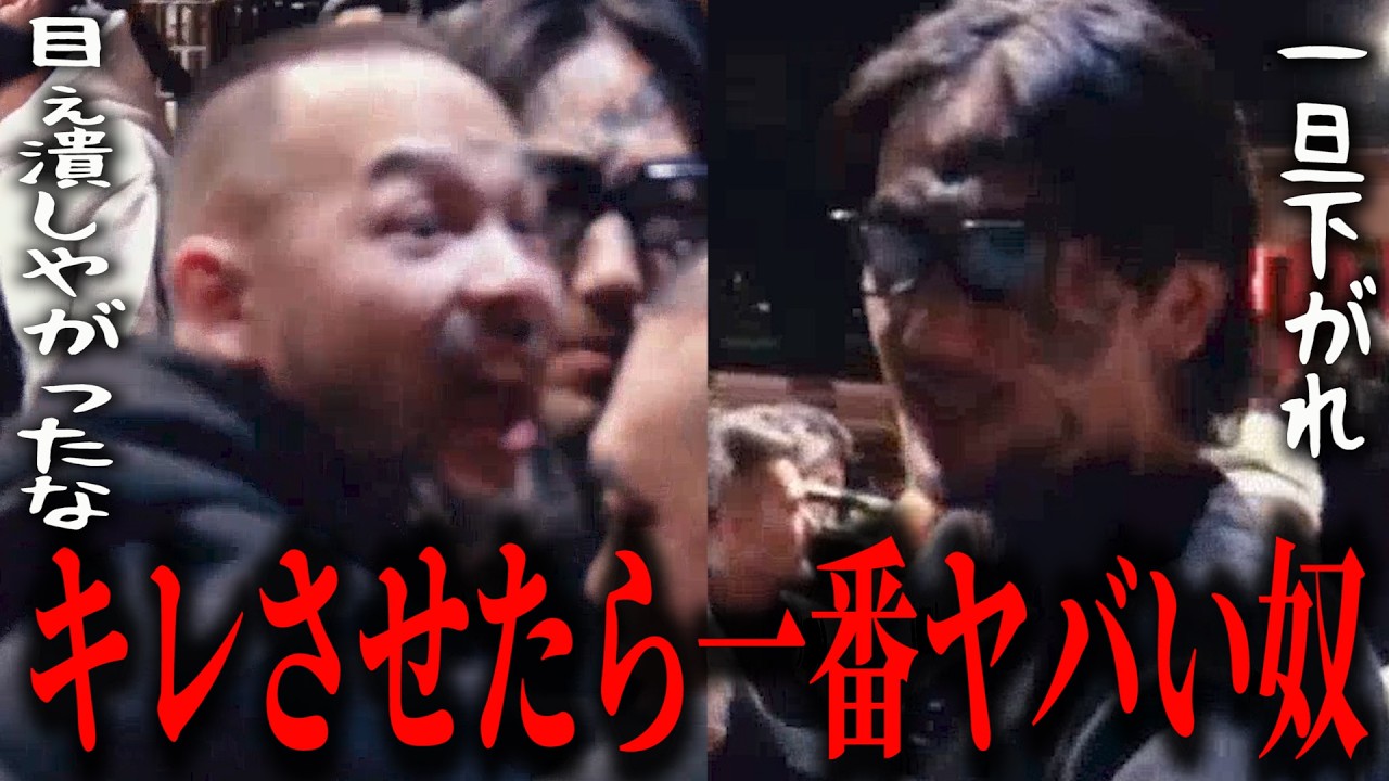 目潰しされてブチギレたのが一番ヤバい奴で、誰も止められなくなりました【BreakingDown19オーディション】【ブレイキングダウン19】【朝倉未来】