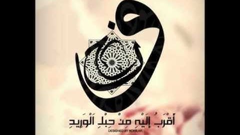 سورة ق للقارئ تركي الرميح