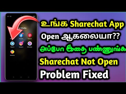 How To Fix Sharechat App Problems | Sharechat All Problems |Problems ShareChat | Krish Tech - தமிழ்